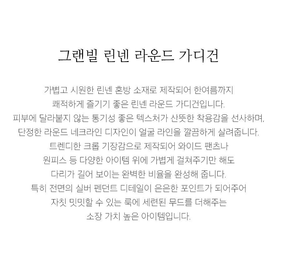 상세이미지
