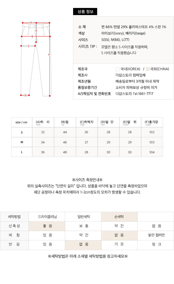 사이즈스팩