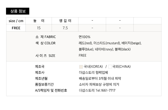 사이즈스팩