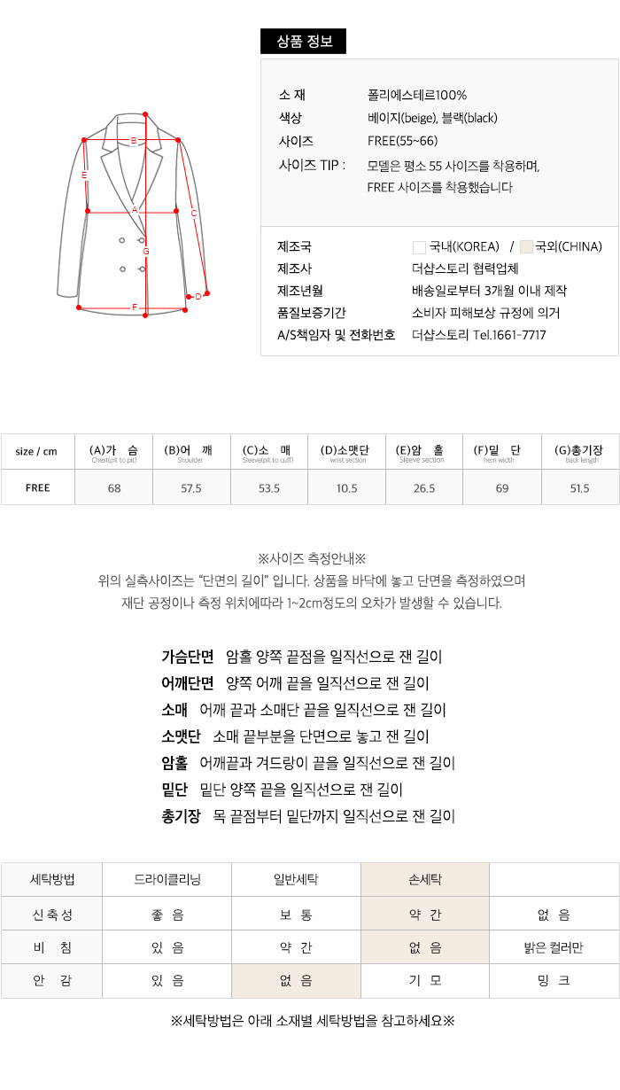 사이즈스팩