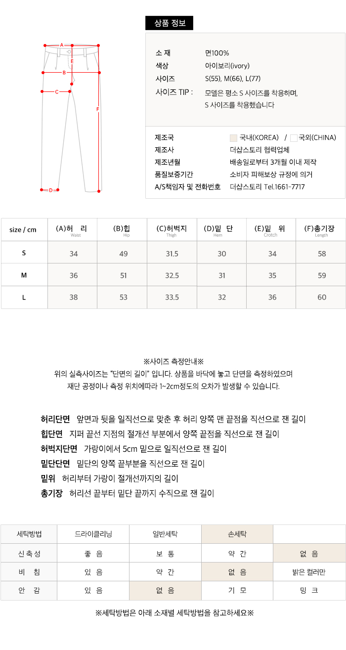 사이즈스팩