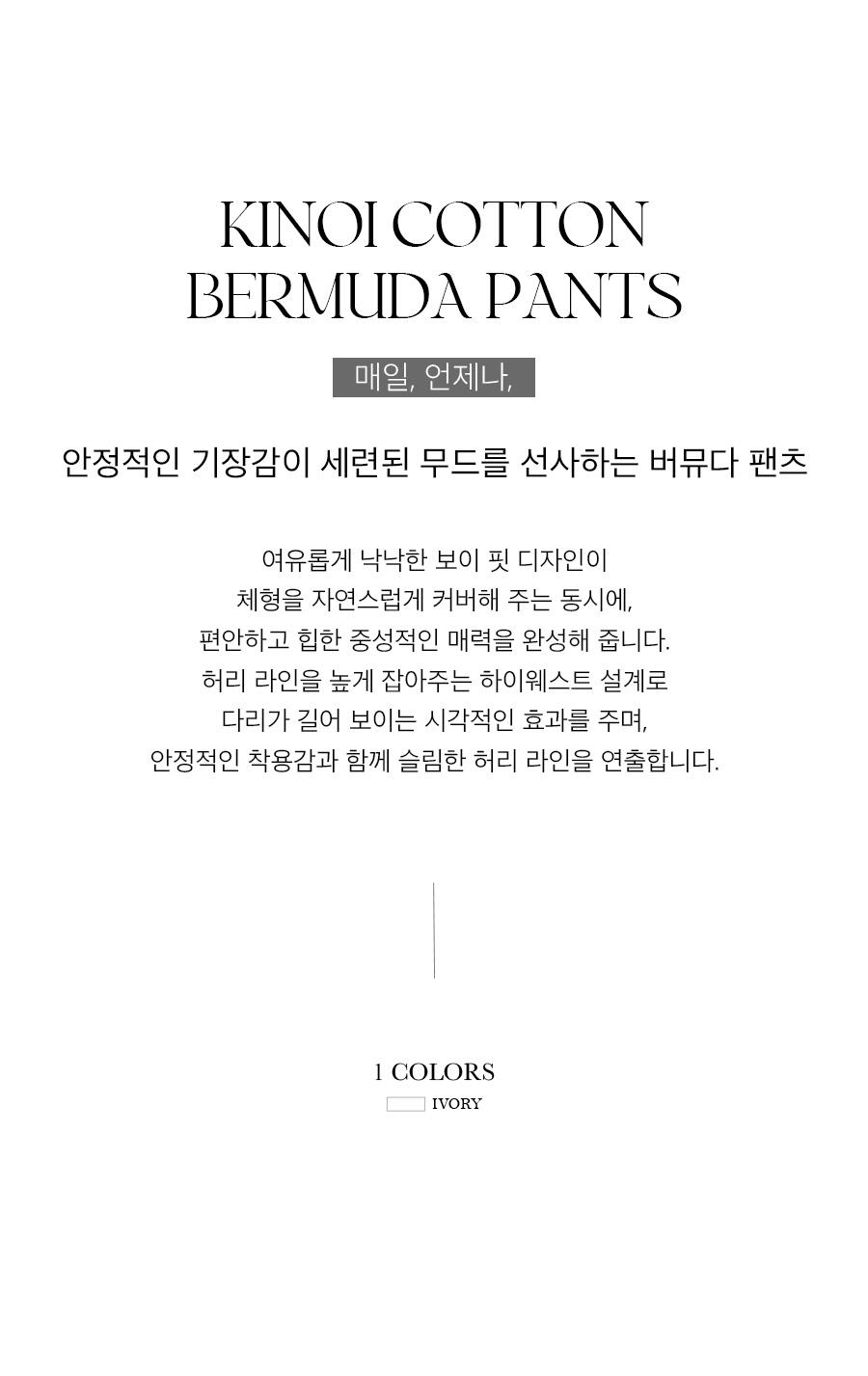 상세이미지
