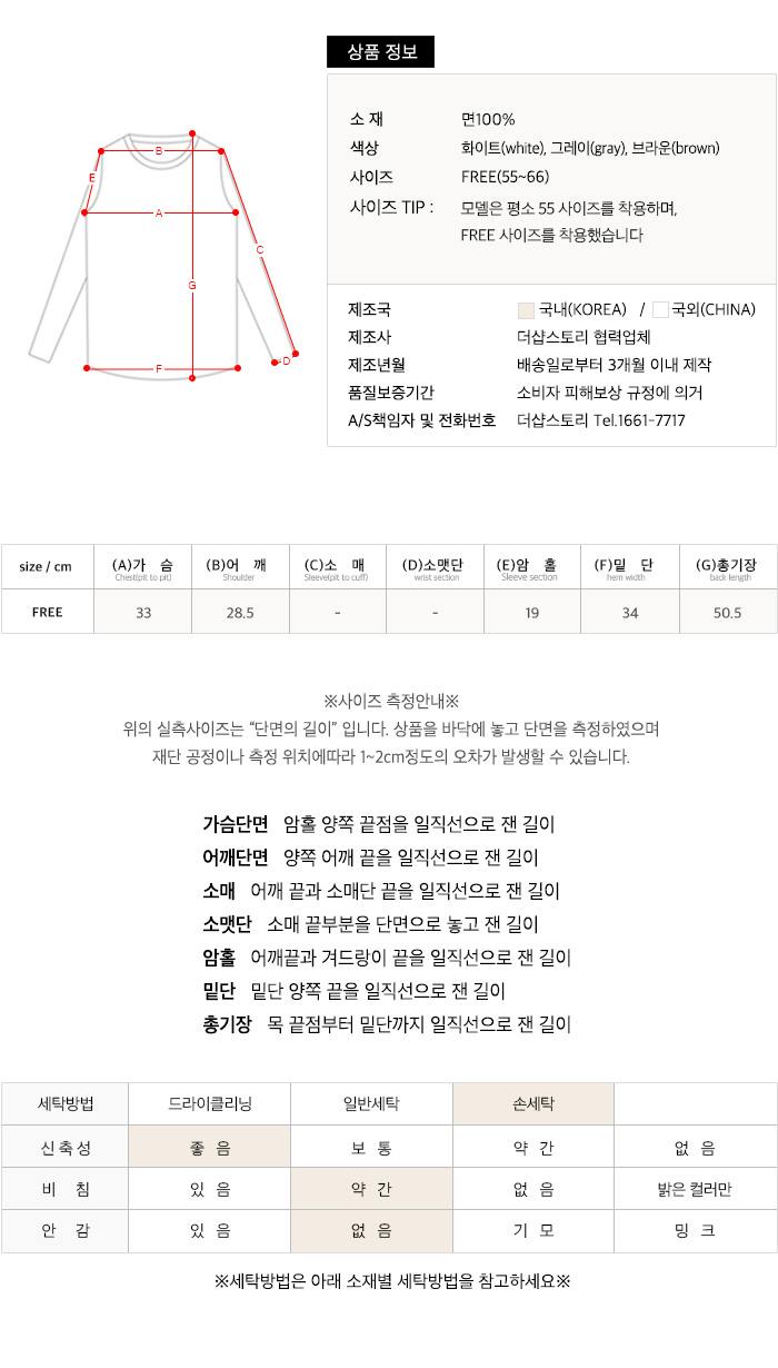 사이즈스팩