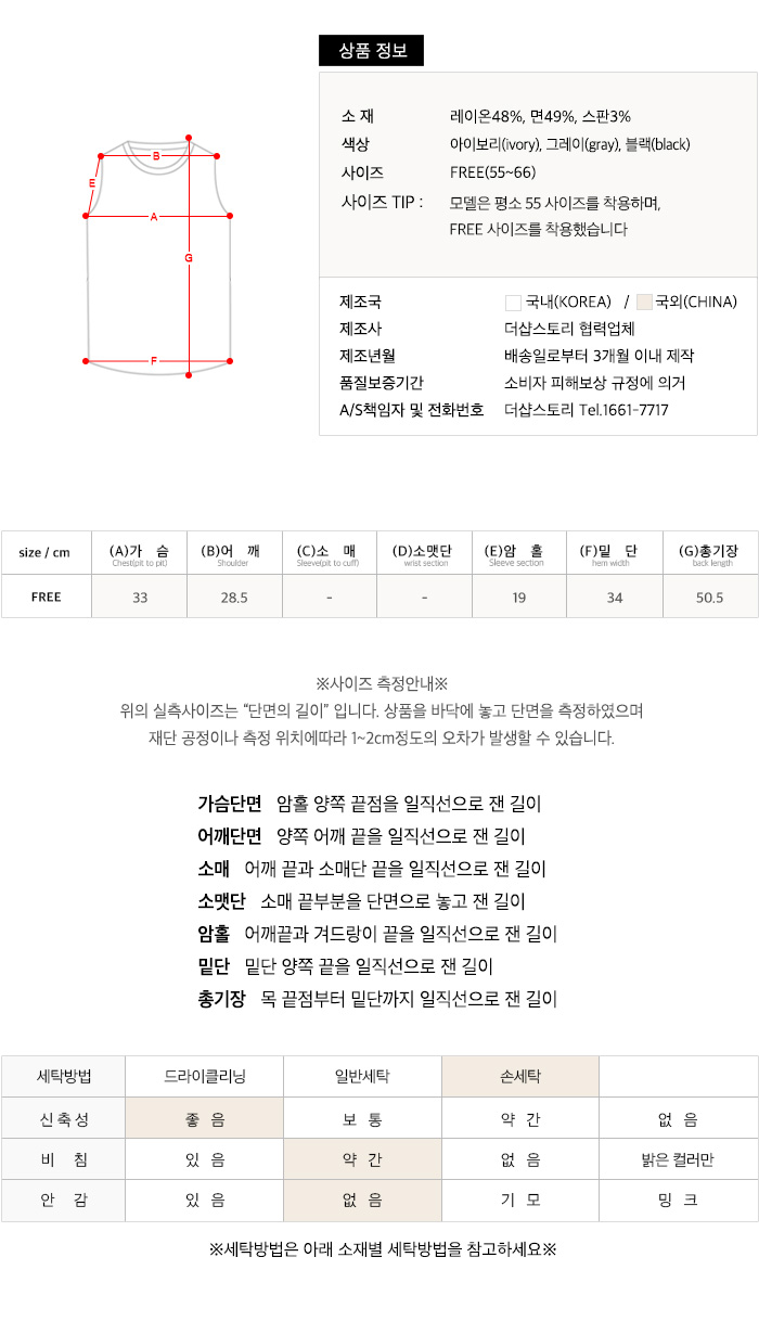 사이즈스팩