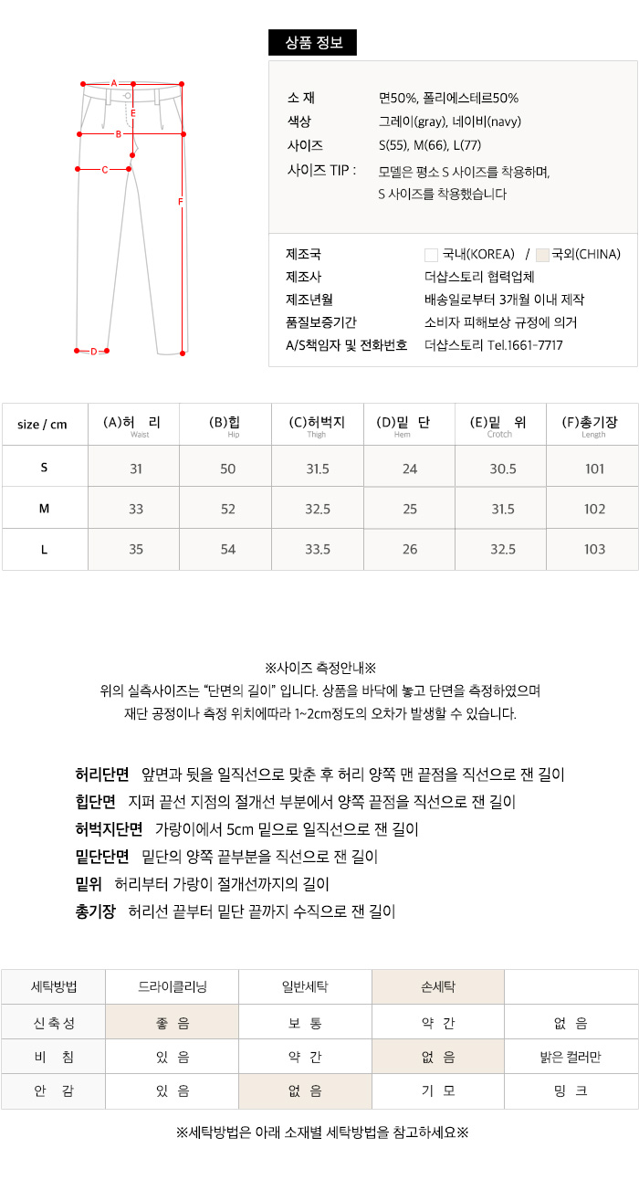 사이즈스팩
