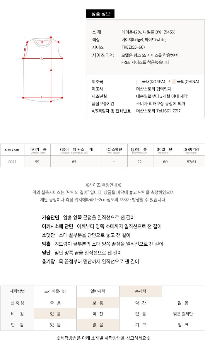 사이즈스팩