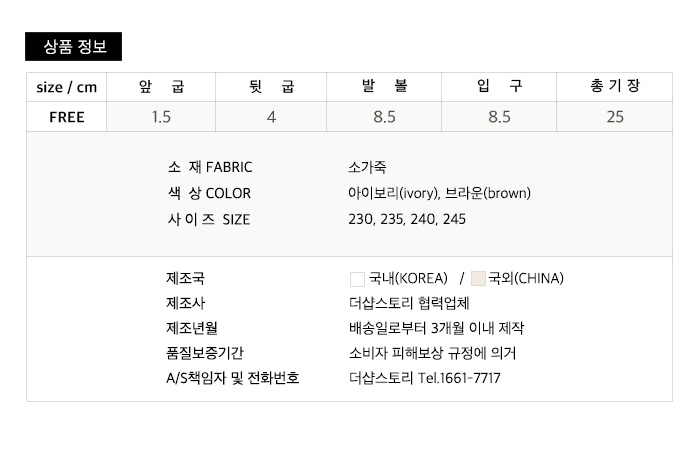 사이즈스팩