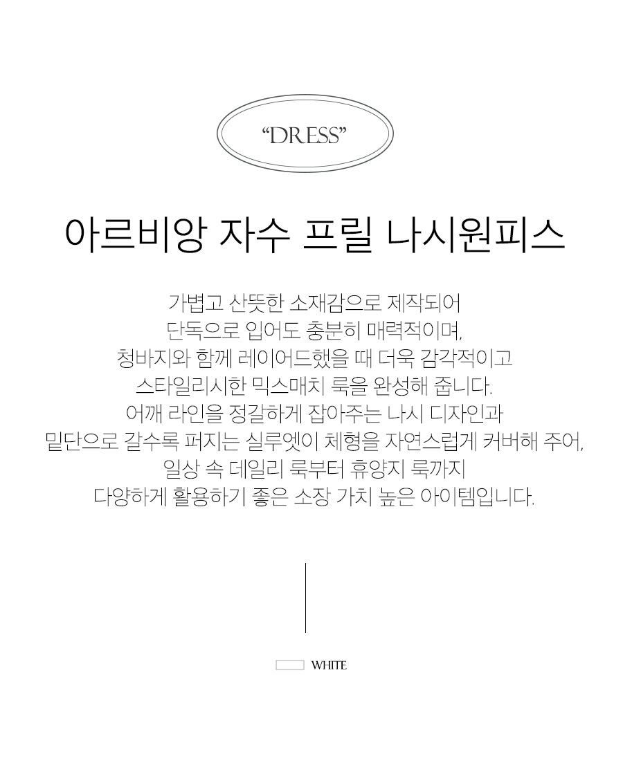 상세이미지
