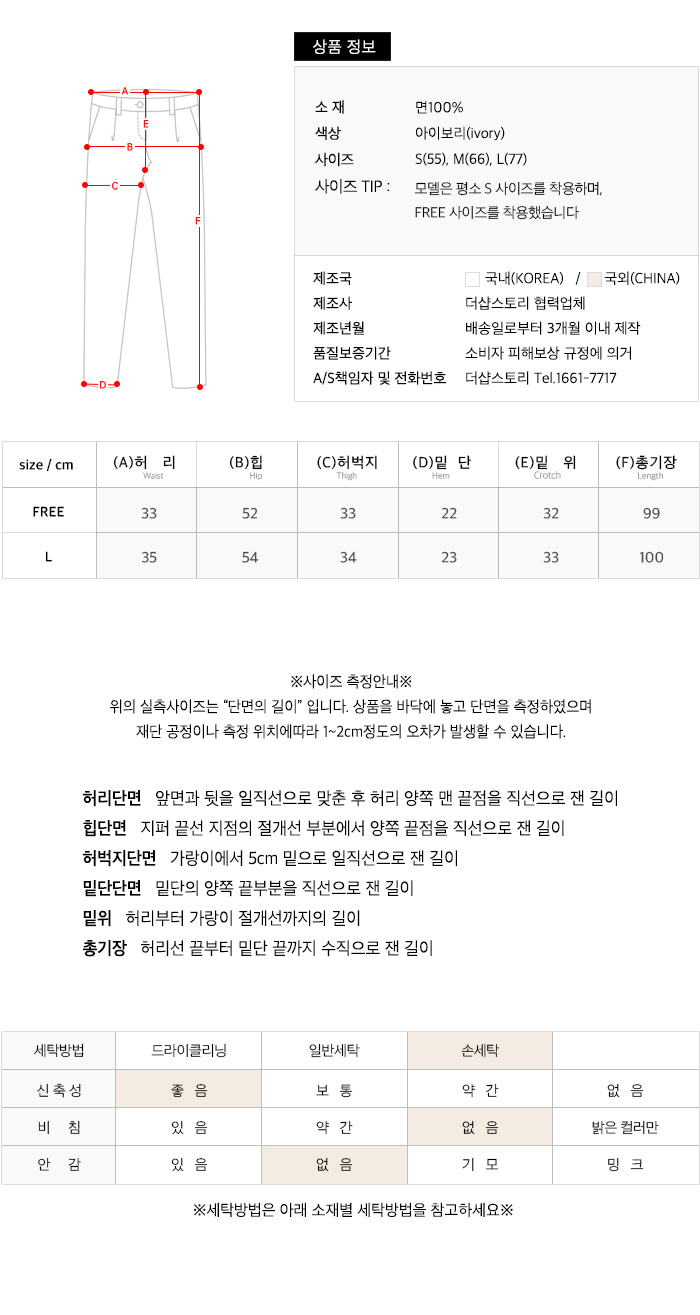 사이즈스팩