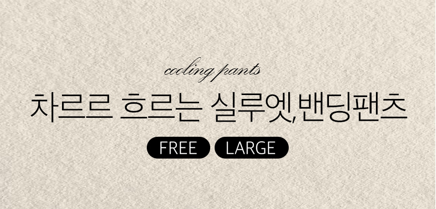 상세이미지