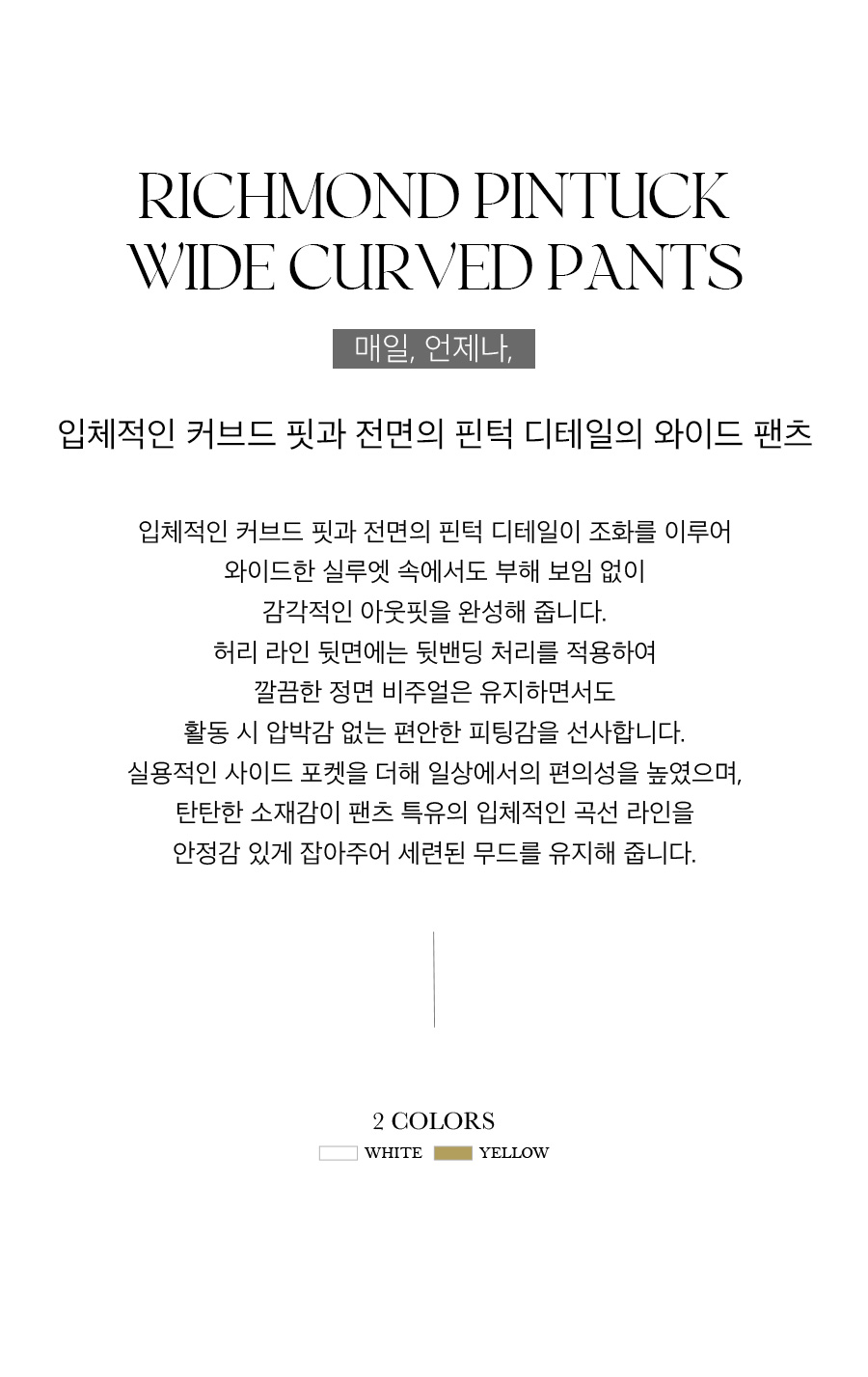 상세이미지