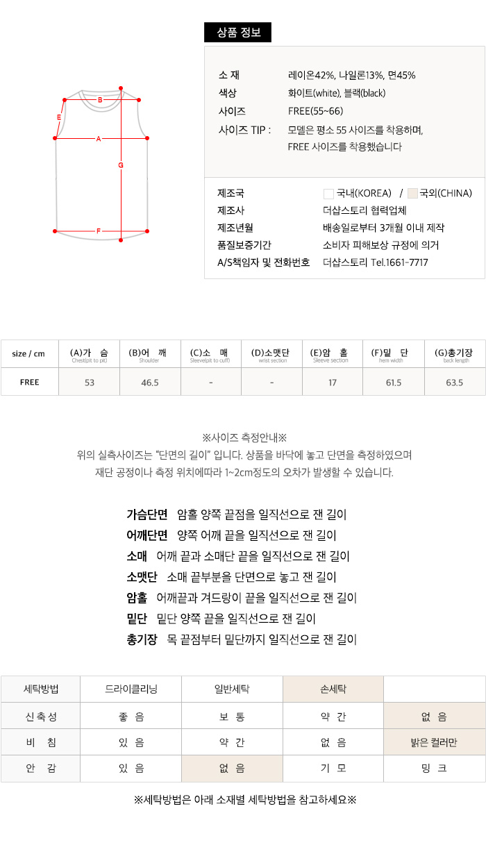 사이즈스팩