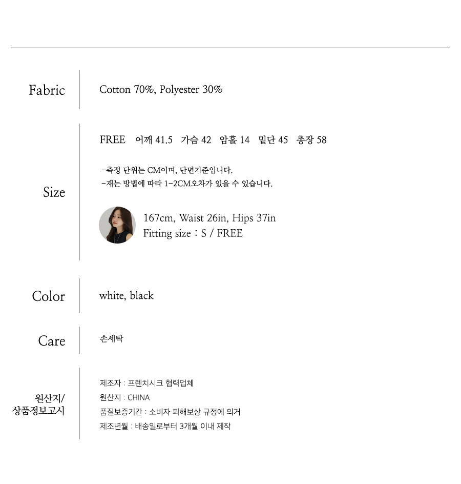 사이즈스팩