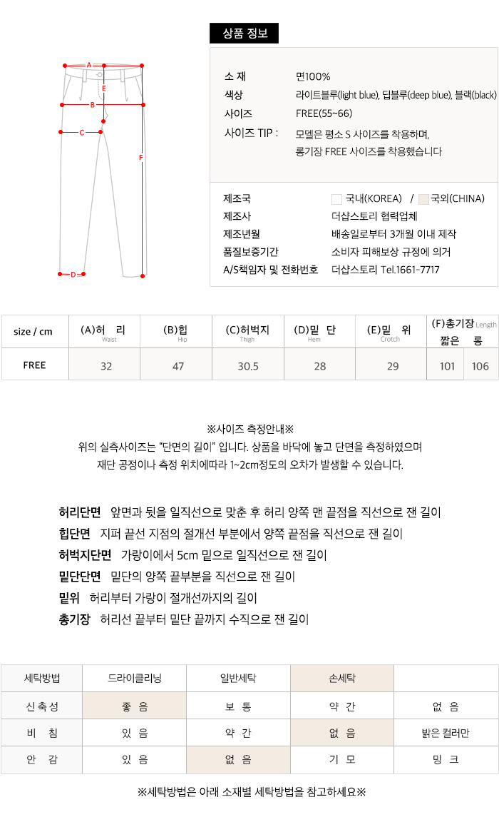 사이즈스팩