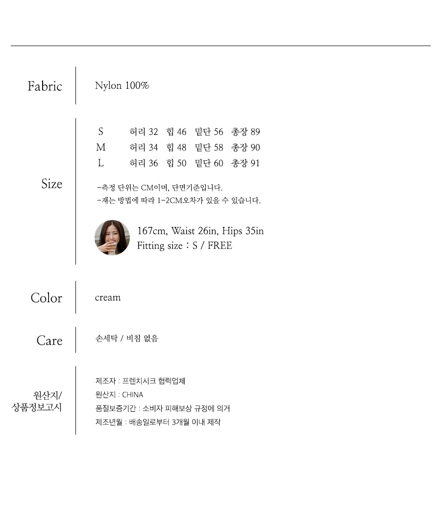 사이즈스팩