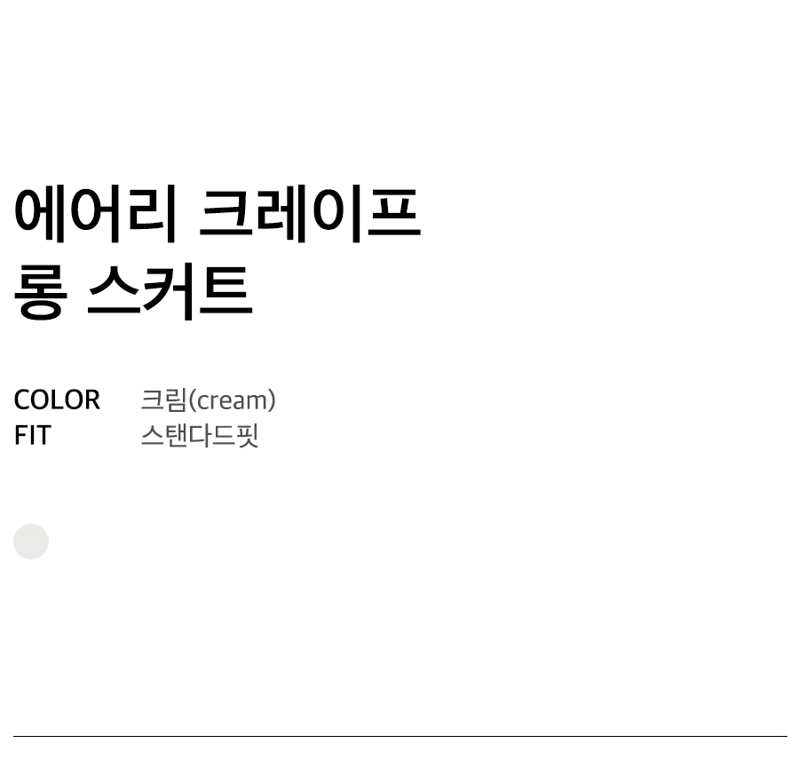 상세이미지