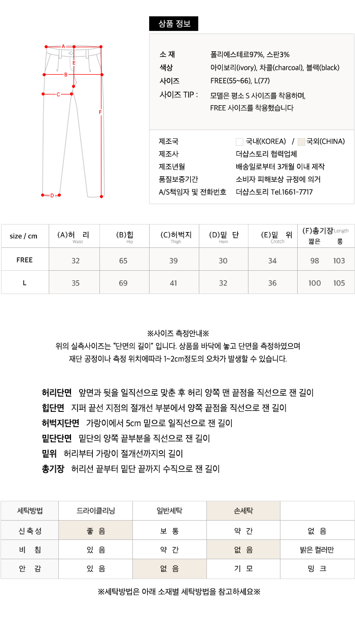 사이즈스팩