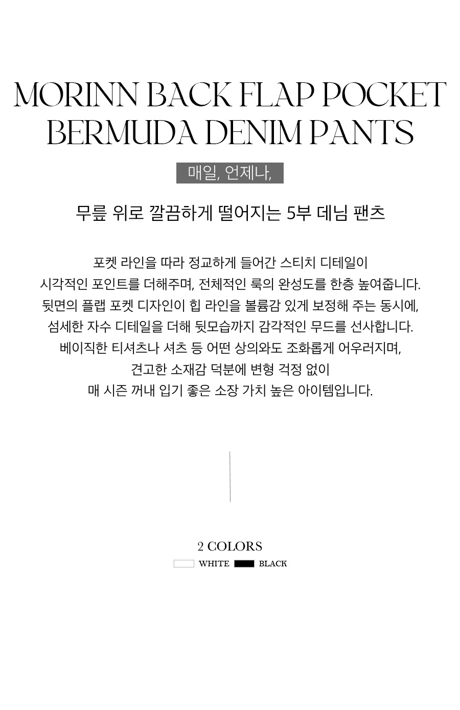 상세이미지