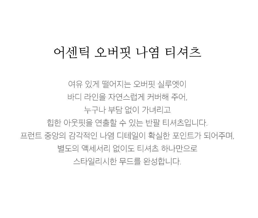 상세이미지