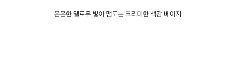 상세이미지