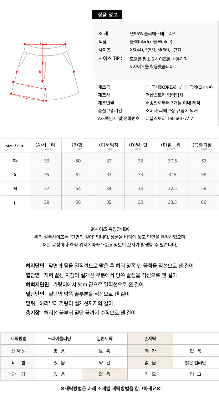 사이즈스팩