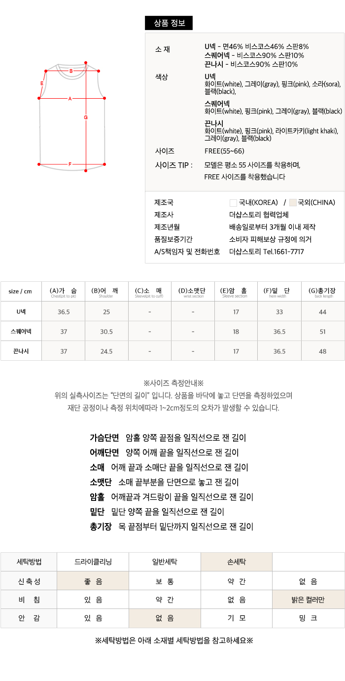 사이즈스팩