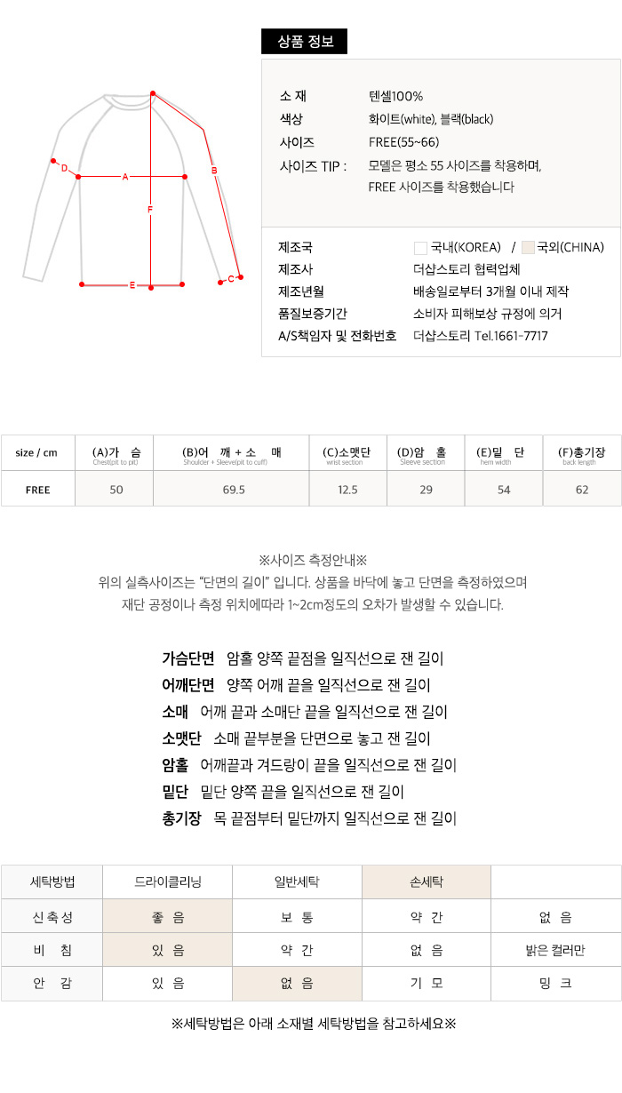 사이즈스팩