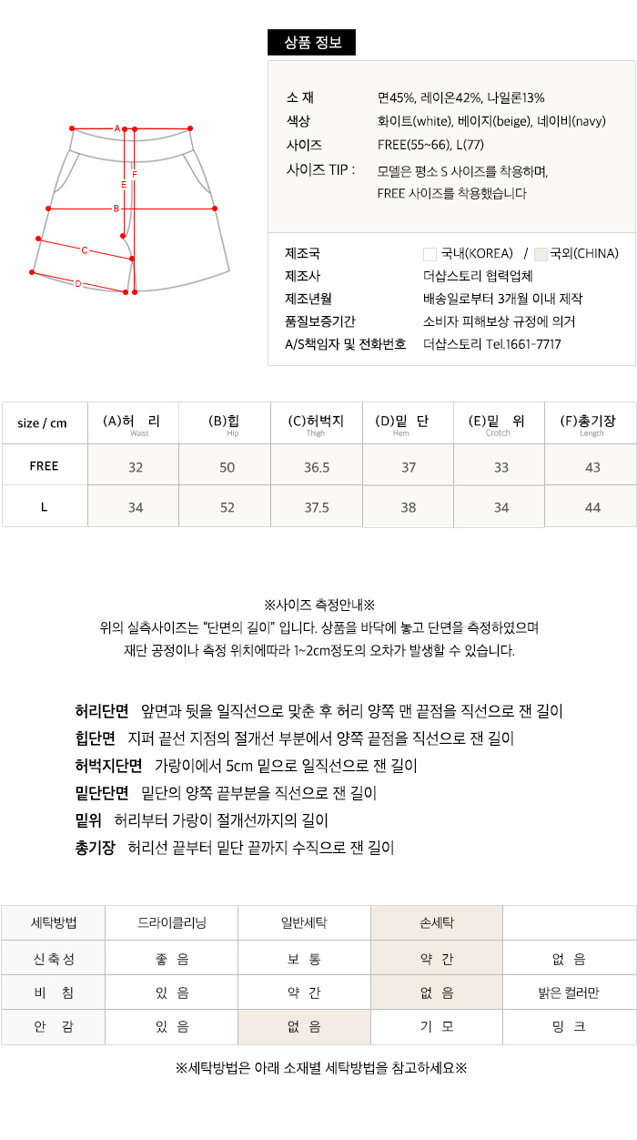 사이즈스팩
