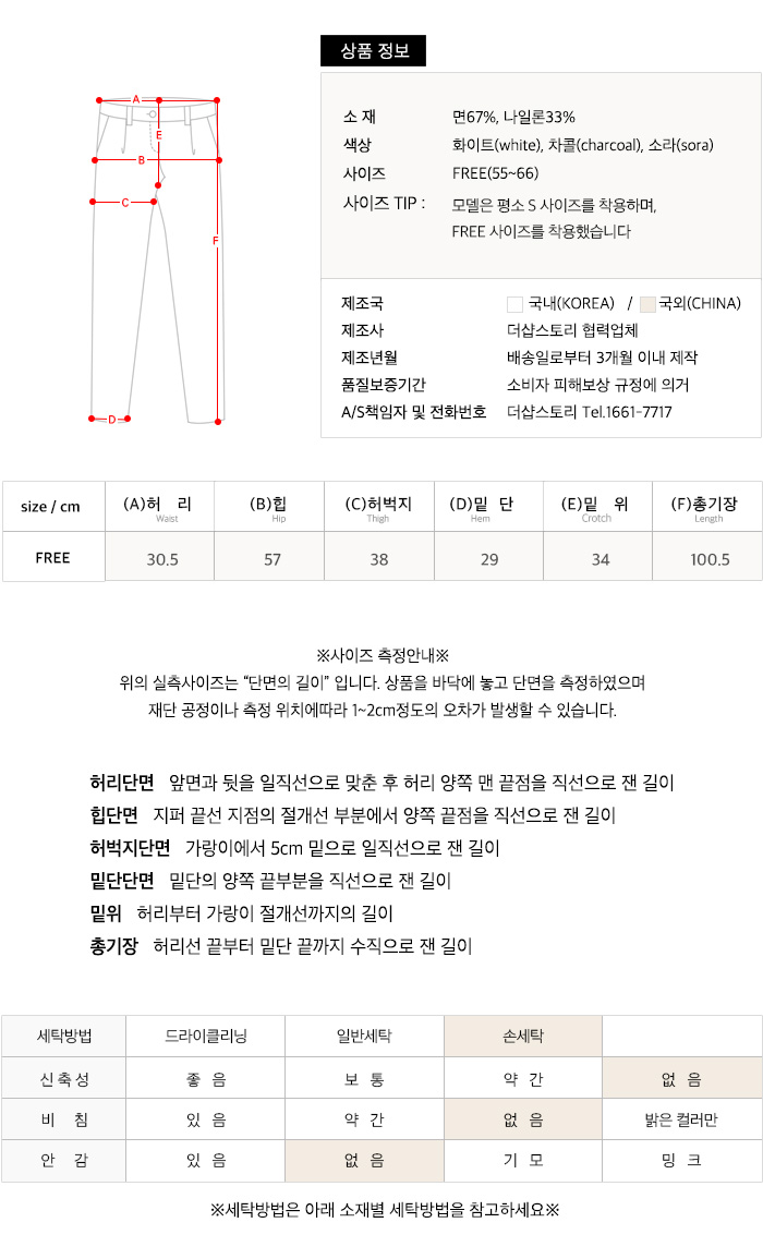 사이즈스팩