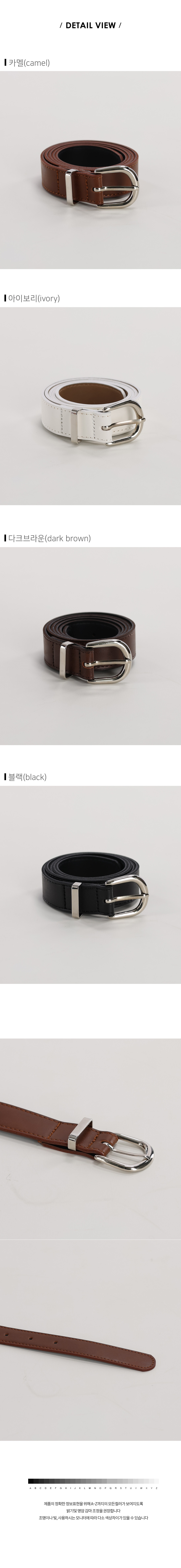 디테일