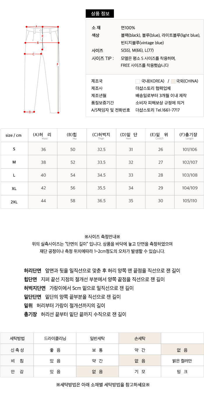 사이즈스팩