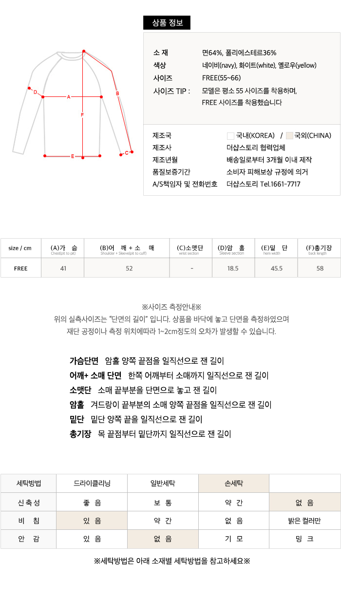 사이즈스팩
