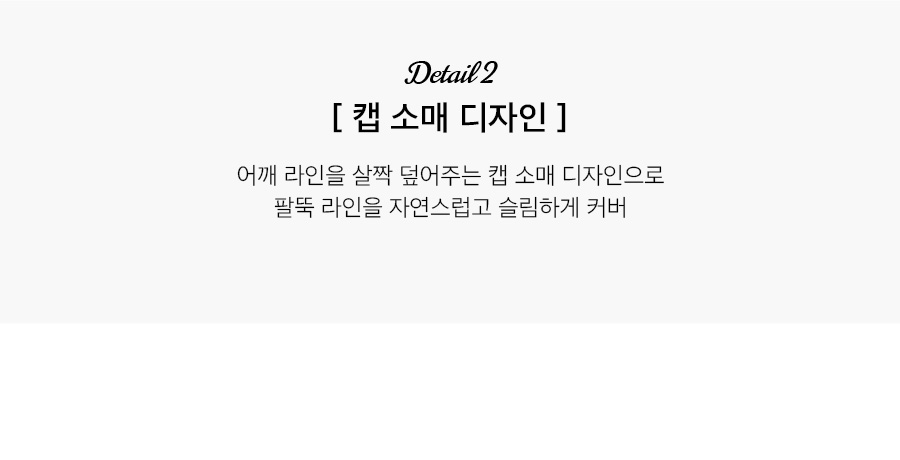상세이미지