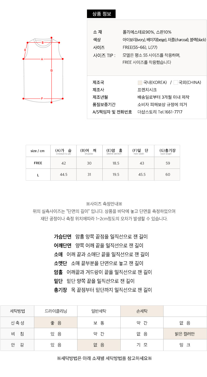 사이즈스팩