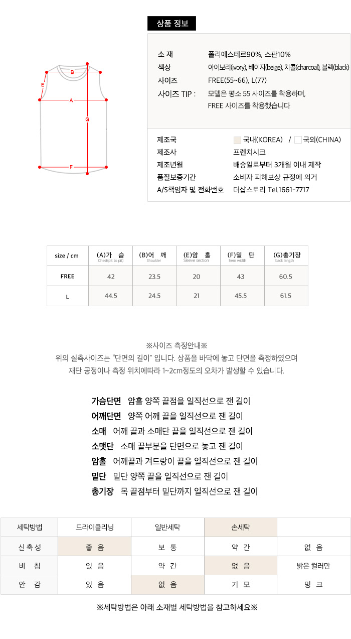 사이즈스팩