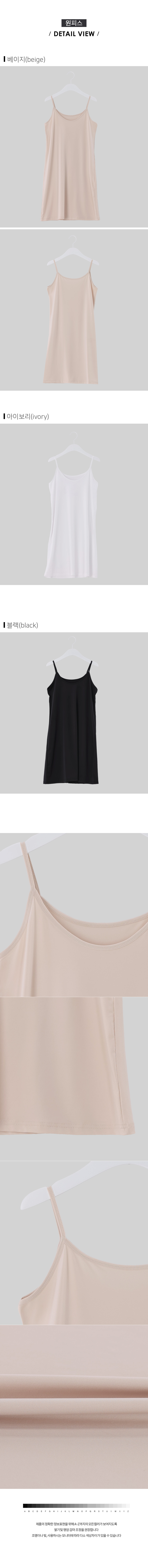 디테일
