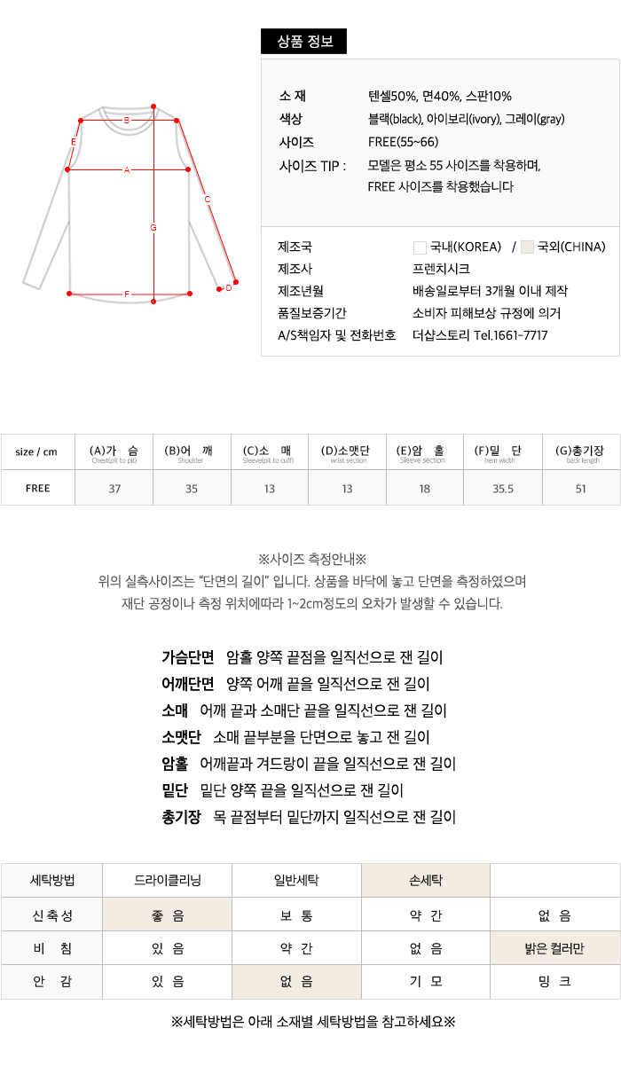 사이즈스팩
