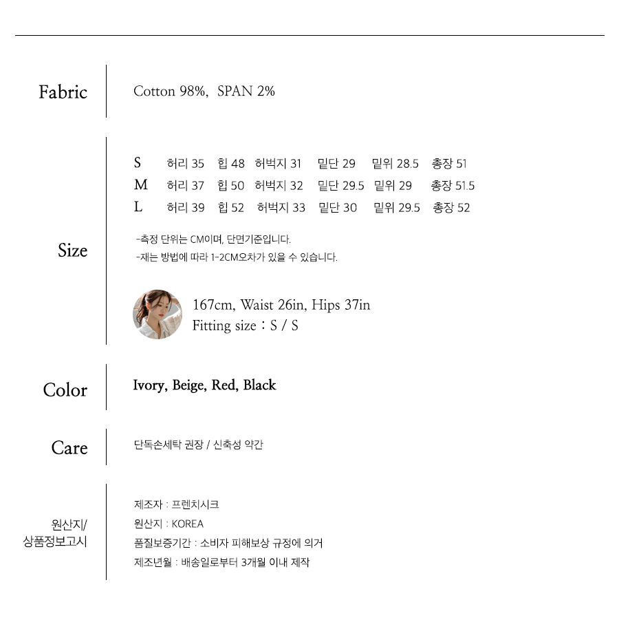 사이즈스팩