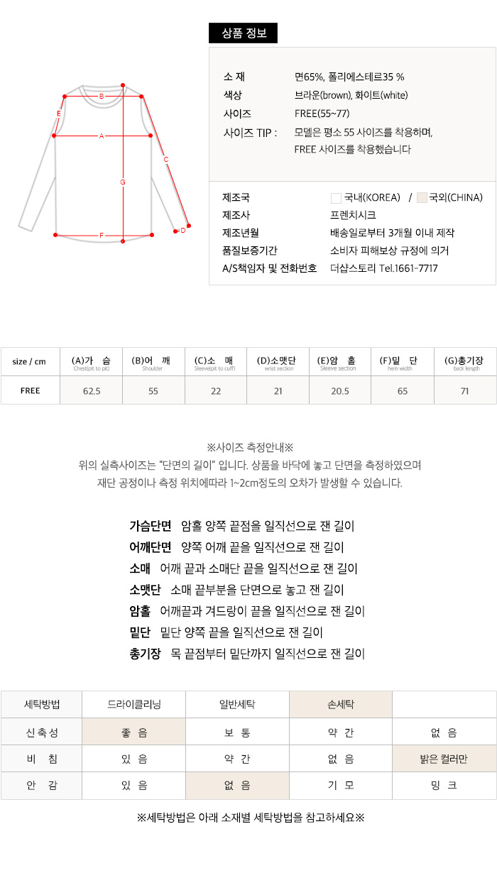 사이즈스팩