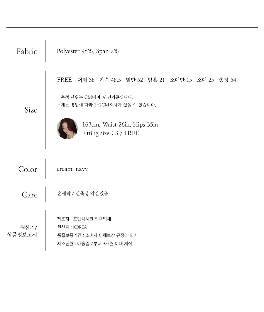 사이즈스팩