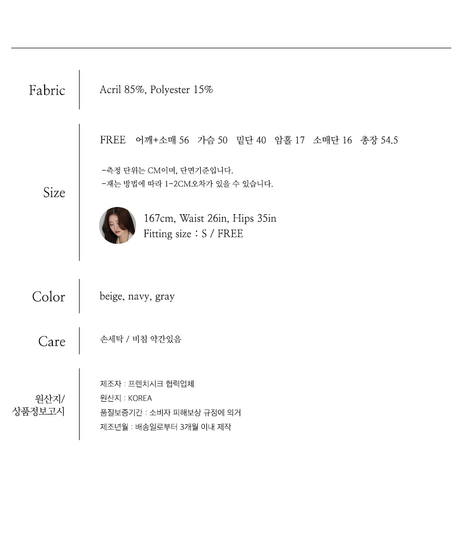 사이즈스팩