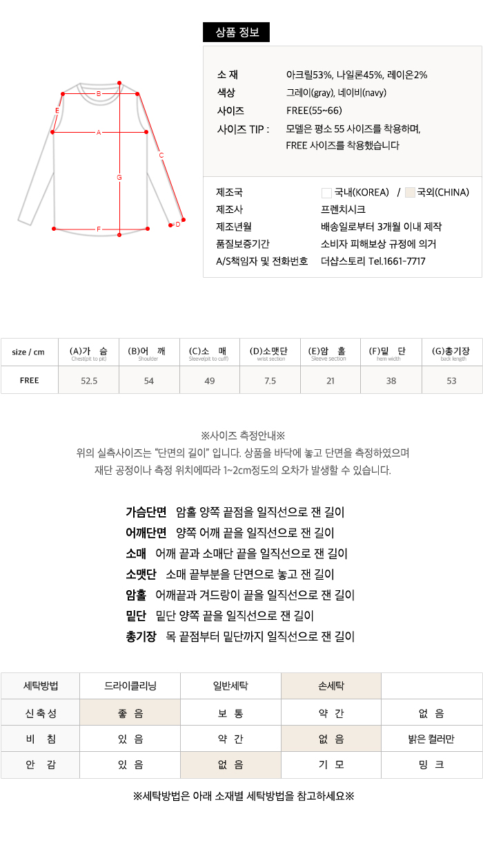 사이즈스팩