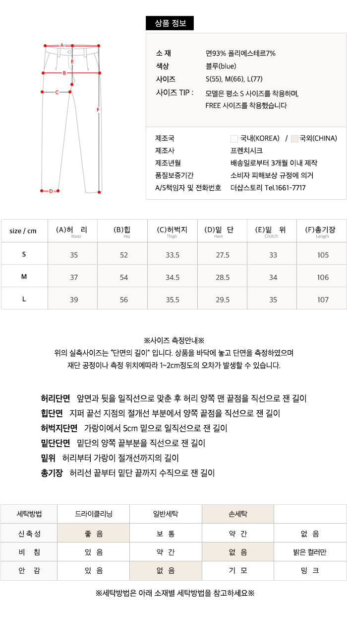 사이즈스팩