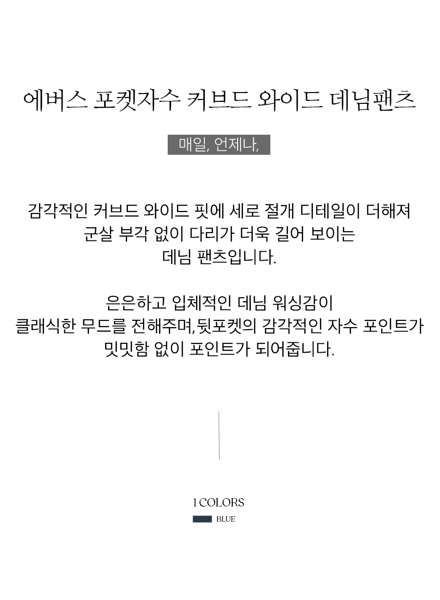 상세이미지
