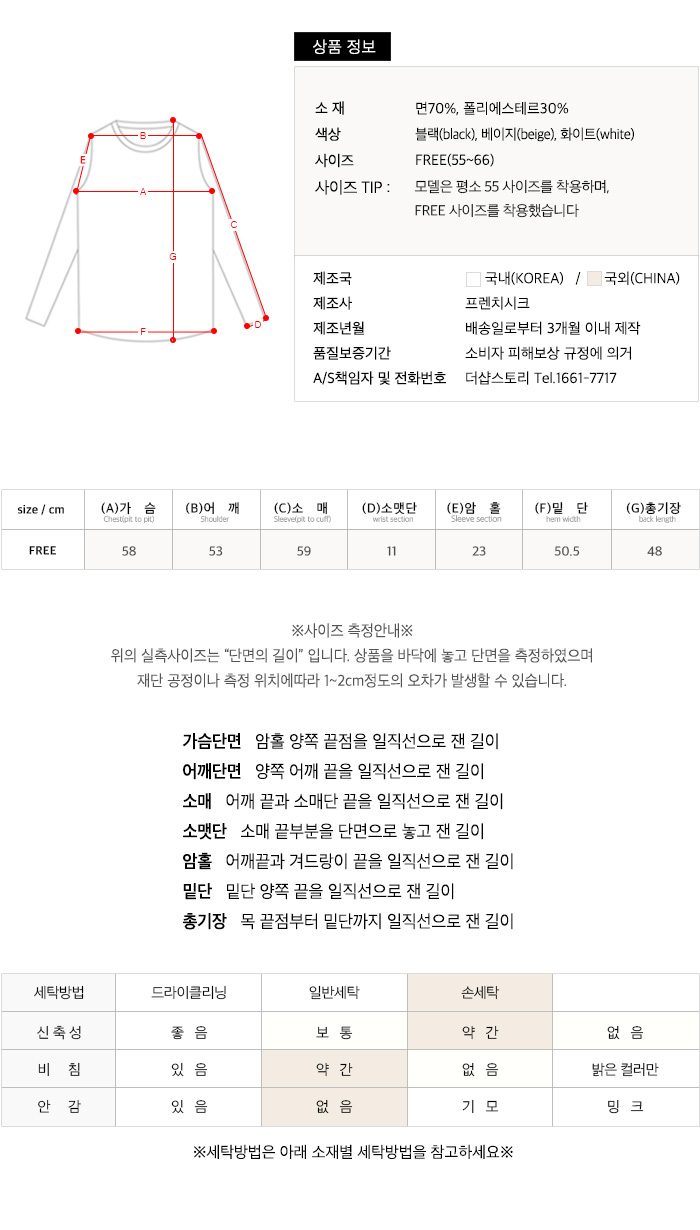 사이즈스팩