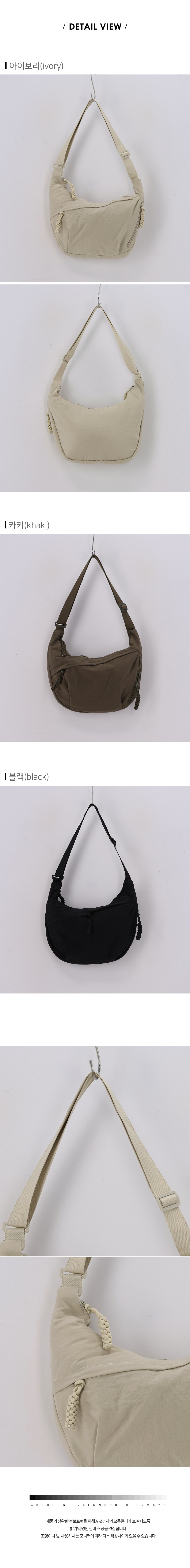 디테일