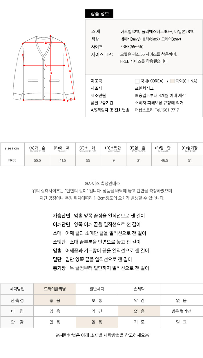 사이즈스팩