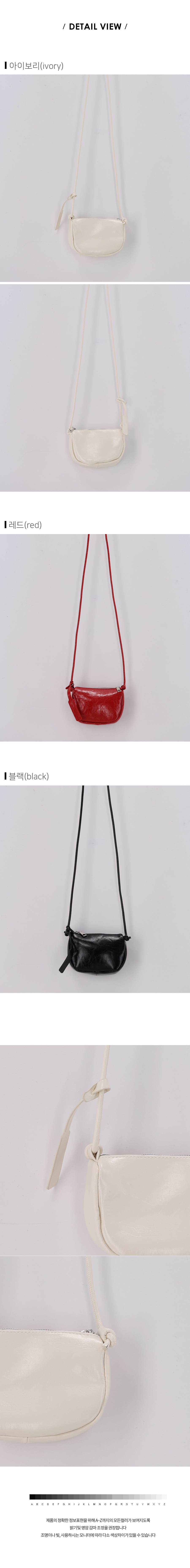 디테일