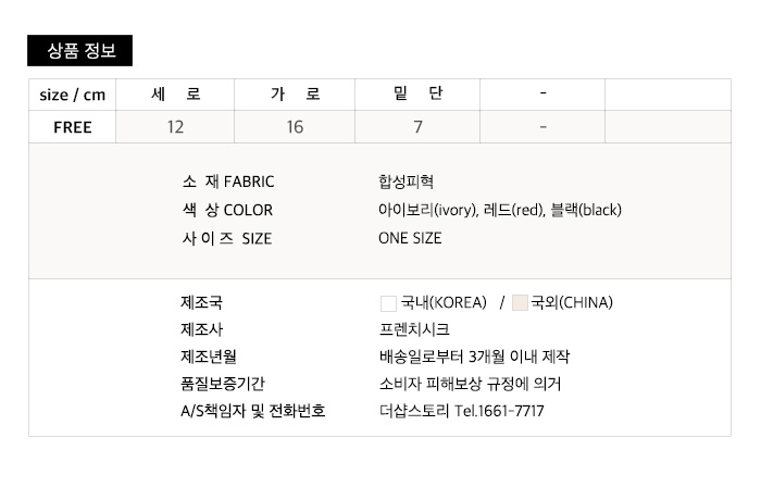 사이즈스팩