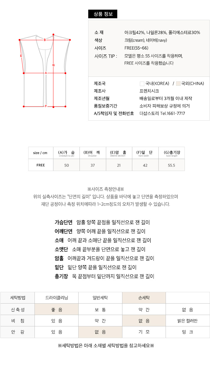 사이즈스팩